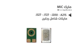 ASA مايكات شامل J327 - J727 - J200 - A21S رجلين - منتج عالي الجودة من مجموعة السيفي