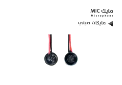 ASA مايكات صيني - منتج عالي الجودة من مجموعة السيفي