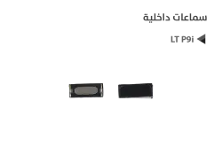 ASA سماعات داخلية P9I - منتج عالي الجودة من مجموعة السيفي