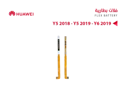 ASA فلات بطارية Y5 2018 - Y5 2019 - Y6 2019 - ( HB405979ECW ) - منتج عالي الجودة من مجموعة السيفي