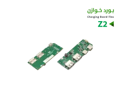 ASA بورد خوازن Z2 / منفذين USB - جالكسي - تايب سي - ايفون - منتج عالي الجودة من مجموعة السيفي