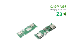 ASA بورد خوازن Z3 / منفذين USB - جالكسي - منتج عالي الجودة من مجموعة السيفي