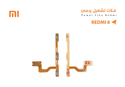 ASA فلات تشغيل ردمي REDMI 8 - منتج عالي الجودة من مجموعة السيفي