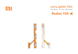 ASA فلات تشغيل ردمي REDMI 10A - منتج عالي الجودة من مجموعة السيفي