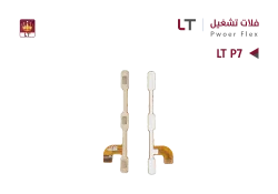 ASA فلات تشغيل LT P7 - منتج عالي الجودة من مجموعة السيفي