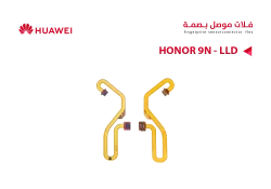 ASA فلات موصل بصمة هواوي HONOR 9N - LLD - منتج عالي الجودة من مجموعة السيفي