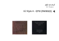 ASA ايسي باور LG Stylo 4 - Q710 (PM18925) - منتج عالي الجودة من مجموعة السيفي