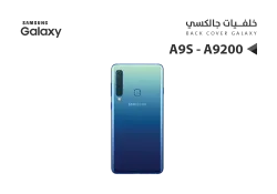 ASA كفر خلفي جالكسي A9S - A9200 ازرق - منتج عالي الجودة من مجموعة السيفي