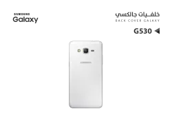 ASA خلفيات G531 - G530 ابيض - منتج عالي الجودة من مجموعة السيفي