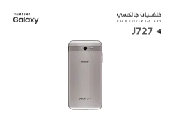 ASA خلفيات J727 فضي - منتج عالي الجودة من مجموعة السيفي