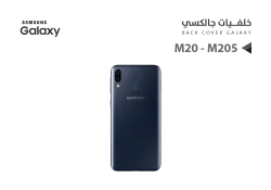 ASA كفر خلفي جالكسي M20 - M205 اسود - منتج عالي الجودة من مجموعة السيفي