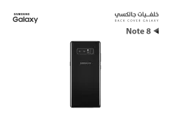 ASA كفر خلفي جالكسي NOTE8 اسود - منتج عالي الجودة من مجموعة السيفي