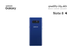 ASA كفر خلفي جالكسي مع زجاج الكيمرة NOTE8 ازرق - منتج عالي الجودة من مجموعة السيفي