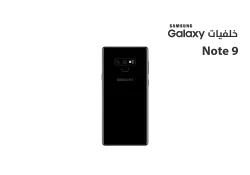 ASA كفر خلفي تشليح جالكسي NOTE9 اسود - منتج عالي الجودة من مجموعة السيفي