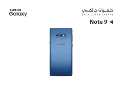 ASA كفر خلفي جالكسي مع زجاج الكيمرة NOTE9 ازرق - منتج عالي الجودة من مجموعة السيفي