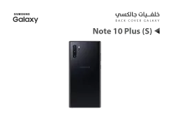 ASA كفر خلفي جالكسي NOTE10+ ( S ) اسود - منتج عالي الجودة من مجموعة السيفي