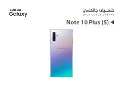 ASA كفر خلفي جالكسي NOTE10+ ( S ) مموج - منتج عالي الجودة من مجموعة السيفي