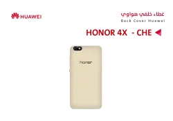 ASA كفر خلفي هواوي HONOR 4X (CHE) ذهبي - منتج عالي الجودة من مجموعة السيفي