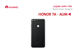 ASA كفر خلفي هواوي (AUM) HONOR 7A اسود - منتج عالي الجودة من مجموعة السيفي