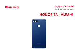 ASA كفر خلفي هواوي (AUM) HONOR 7A ازرق - منتج عالي الجودة من مجموعة السيفي