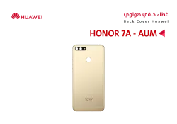 ASA كفر خلفي هواوي (AUM) HONOR 7A ذهبي - منتج عالي الجودة من مجموعة السيفي