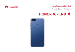 ASA كفر خلفي هواوي (LND) HONOR 7C ازرق - منتج عالي الجودة من مجموعة السيفي
