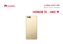 ASA كفر خلفي هواوي (LND) HONOR 7C ذهبي - منتج عالي الجودة من مجموعة السيفي