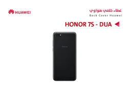 ASA كفر خلفي هواوي (DUA) HONOR 7S اسود - منتج عالي الجودة من مجموعة السيفي