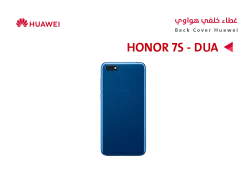ASA كفر خلفي هواوي (DUA) HONOR 7S ازرق - منتج عالي الجودة من مجموعة السيفي