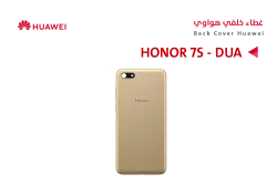 ASA كفر خلفي هواوي (DUA) HONOR 7S ذهبي - منتج عالي الجودة من مجموعة السيفي