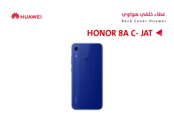ASA كفر خلفي هواوي (JAT) HONOR 8A ازرق - منتج عالي الجودة من مجموعة السيفي