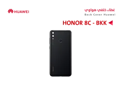 ASA كفر خلفي هواوي (BKK) HONOR 8C اسود - منتج عالي الجودة من مجموعة السيفي