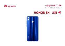 ASA خلفيات هواوي (JSN) HONOR 8X ازرق - منتج عالي الجودة من مجموعة السيفي