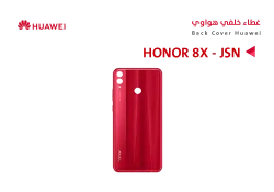 ASA خلفيات هواوي (JSN) HONOR 8X احمر - منتج عالي الجودة من مجموعة السيفي