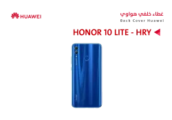 ASA كفر خلفي هواوي (HRY) HONOR 10 LITE ازرق - منتج عالي الجودة من مجموعة السيفي