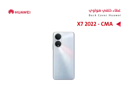 ASA كفر خلفي هواوي X7 2022 - CMA ذهبي - منتج عالي الجودة من مجموعة السيفي