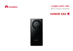 ASA كفر خلفي هواوي HONOR X9A اسود - منتج عالي الجودة من مجموعة السيفي