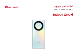 ASA كفر خلفي هواوي HONOR X9A فضي - منتج عالي الجودة من مجموعة السيفي