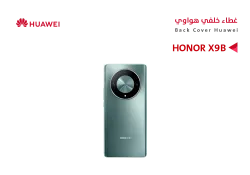 ASA كفر خلفي هواوي HONOR X9B اخضر - منتج عالي الجودة من مجموعة السيفي