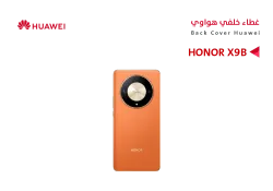 ASA كفر خلفي هواوي HONOR X9B برتقالي - منتج عالي الجودة من مجموعة السيفي