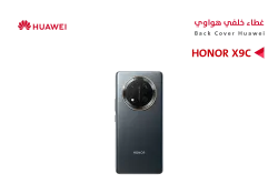 ASA كفر خلفي هواوي HONOR X9C اسود - منتج عالي الجودة من مجموعة السيفي