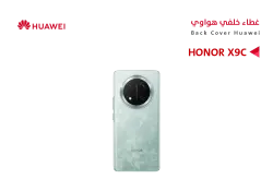 ASA كفر خلفي هواوي HONOR X9C اخضر - منتج عالي الجودة من مجموعة السيفي