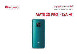 ASA كفر خلفي هواوي MATE 20 PRO (LYA) اخضر - منتج عالي الجودة من مجموعة السيفي