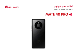 ASA كفر خلفي هواوي MATE 40 PRO اسود - منتج عالي الجودة من مجموعة السيفي