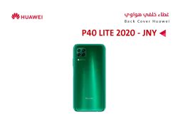 ASA كفر خلفي هواوي (JNY) P40 LITE - NOVA 7i اخضر - منتج عالي الجودة من مجموعة السيفي