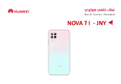 ASA كفر خلفي هواوي (JNY) P40 LITE - NOVA 7i وردي - منتج عالي الجودة من مجموعة السيفي