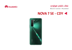 ASA كفر خلفي هواوي NOVA 7 SE (CDY) اخضر - منتج عالي الجودة من مجموعة السيفي