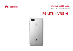 ASA كفر خلفي هواوي P9 LITE (VNS) ابيض - منتج عالي الجودة من مجموعة السيفي