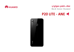 ASA كفر خلفي هواوي (ANE) P20 LITE اسود - منتج عالي الجودة من مجموعة السيفي