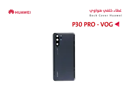 ASA كفر خلفي هواوي (VOG) P30 PRO اسود - منتج عالي الجودة من مجموعة السيفي